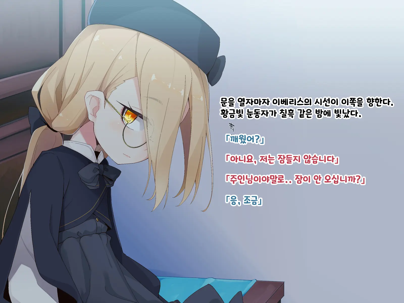 Ugoku Ningyou To No Seikatsu